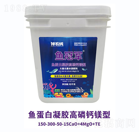 魚蛋白凝膠高磷鈣鎂型大量元素水溶肥料150-300-5015CaO+4Mg0+T-神農(nóng)氏