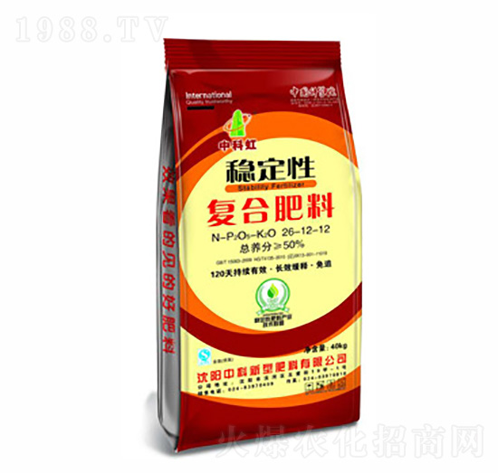 穩(wěn)定性復(fù)合肥料26-12-12-中科虹-中科