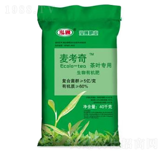 茶葉專用生物有機(jī)肥-麥考奇-泓通肥業(yè)