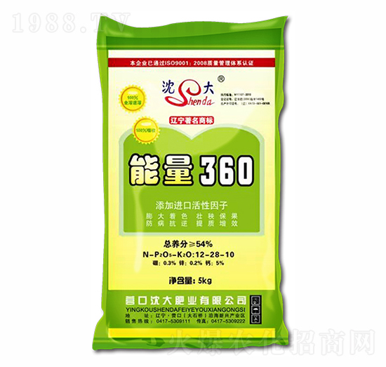 能量360-沈大肥業(yè)