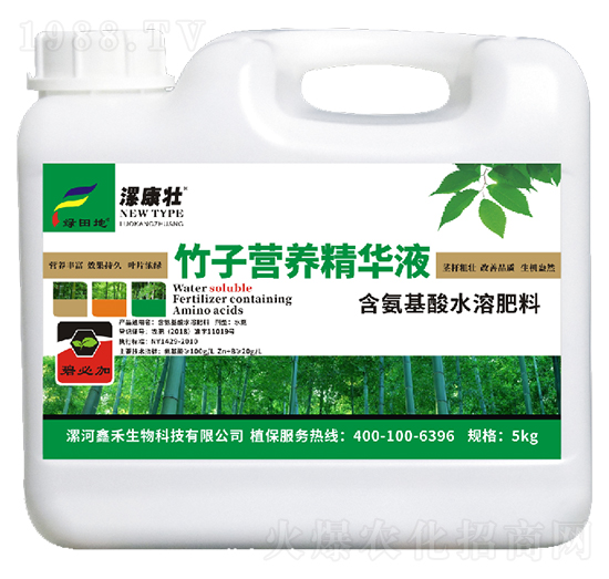 含氨基酸水溶肥料-竹子營養(yǎng)精華液-漯康壯-鑫禾生物