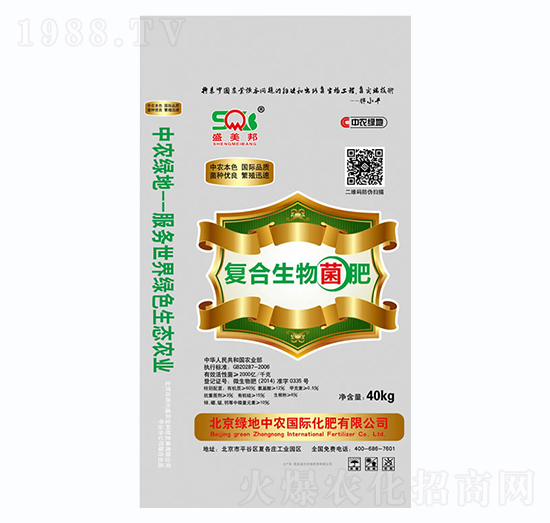 40kg復合生物菌肥-綠地中農(nóng)