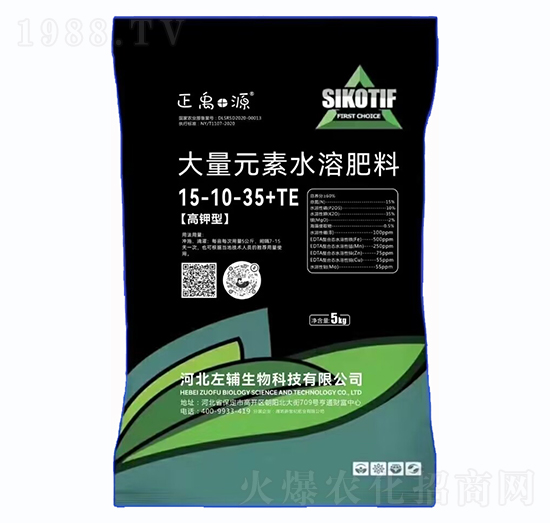 高鉀型大量元素水溶肥料15-10-35+TE-正禹源-左輔