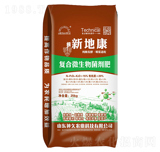 25kg復合微生物菌劑肥-新地康-神久農業(yè)