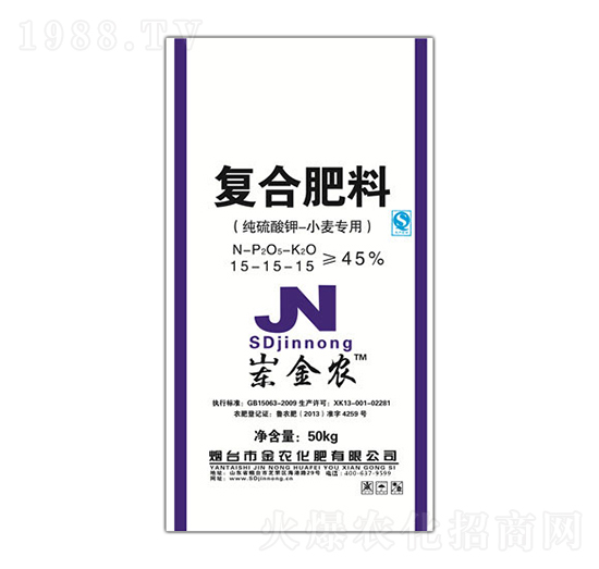 純硫酸鉀小麥專用復(fù)合肥15-15-15-金農(nóng)化肥