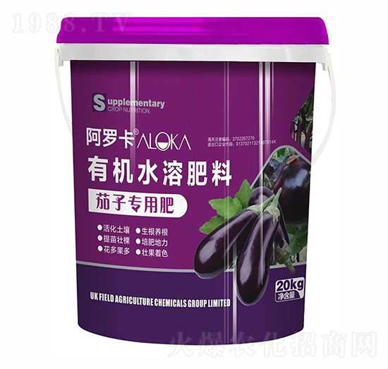 茄子專用有機水溶肥料-阿羅卡-浩潤農(nóng)邦