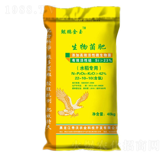 水稻專用生物菌肥22-10-10-鯤鵬金玉-秀沃農(nóng)業(yè)