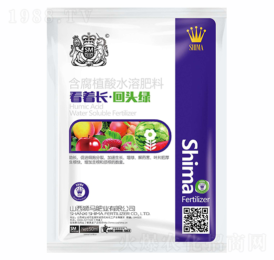 看著長回頭綠50g-獅馬肥業(yè)