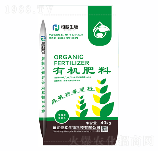 有機(jī)肥料-恒欣生物