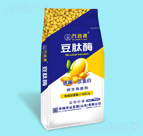 豆肽酶微生物菌劑-萬合源-華錦農(nóng)業(yè)