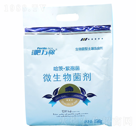 微生物菌劑-哈茨·紫孢菌-肥萬稼-昕爵