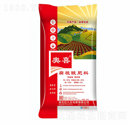 腐植酸肥料-奧喜-西洋湖農(nóng)業(yè)