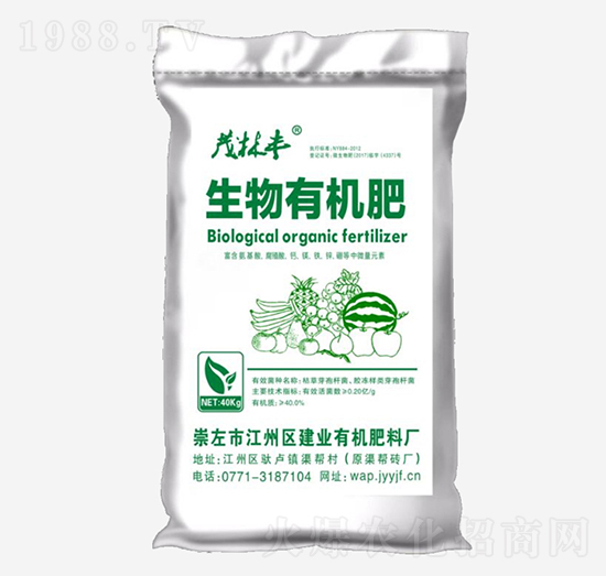 茂林豐生物有機肥-建業(yè)