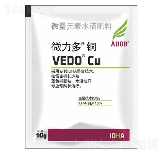 10g微量元素水溶肥料-微力多銅-阿道姆