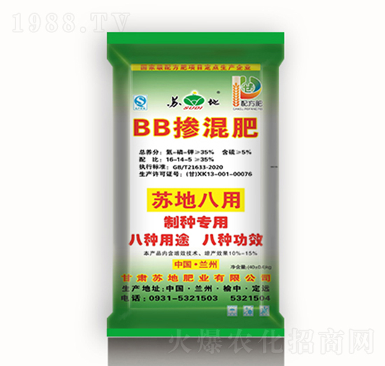 35%蘇地八用BB摻混肥料16-14-5-蘇地肥業(yè)