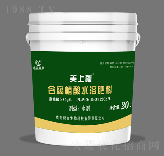 含腐植酸水溶肥料-美上疆-綠金高新