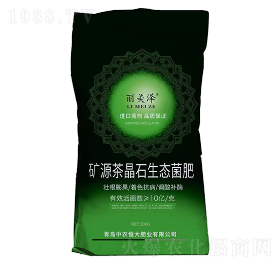 礦源茶晶石生態(tài)菌肥-麗美澤-中農(nóng)恒大