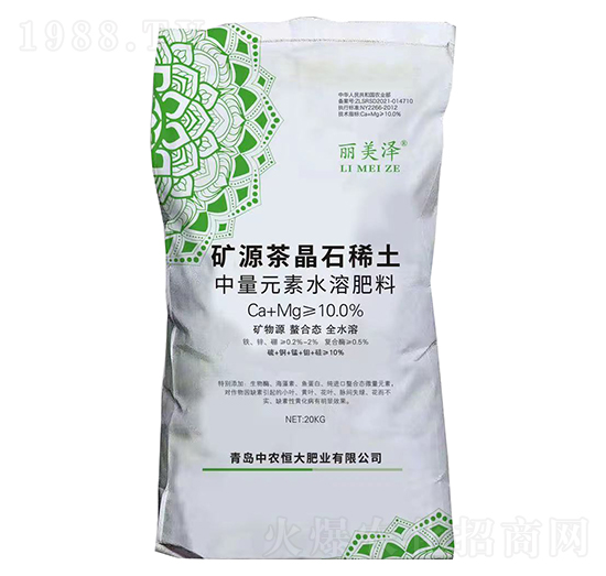 礦源茶晶石稀土中量元素水溶肥-麗美澤-中農(nóng)恒大