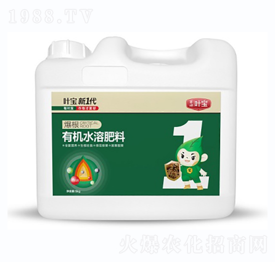 爆根有機(jī)水溶肥料-寶葉植物