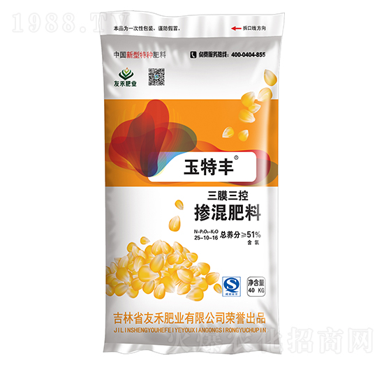 摻混肥料25-10-18-玉特豐-友禾肥業(yè)