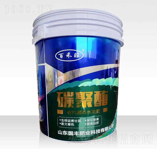 碳聚酶有機菌態(tài)水溶肥料-百禾旺-國豐肥業(yè)