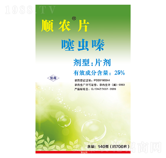 25%噻蟲嗪-順農(nóng)片-順農(nóng)