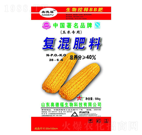 50%玉米專用肥-奧德福