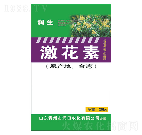 微量元素水溶肥料-激花素-潤田肥料