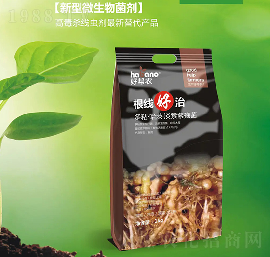 多粘·哈茨·淡紫紫孢菌-根線好治-好幫農(nóng)