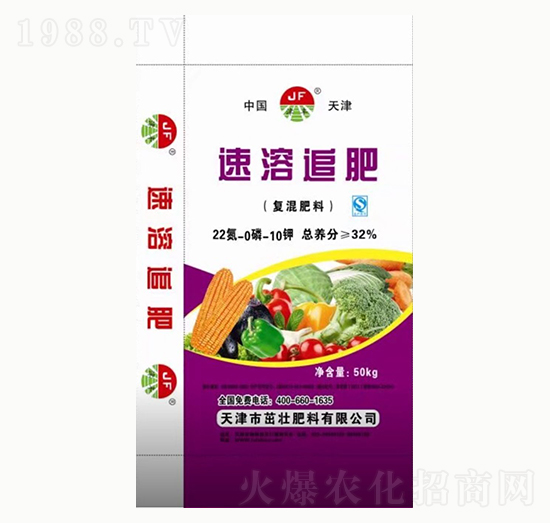 速溶追肥-復(fù)混肥料22-0-10-茁壯肥料