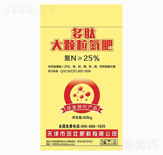 多肽大顆粒氮肥-茁壯肥料