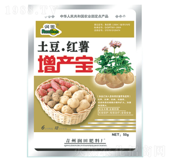 土豆紅薯增產(chǎn)寶-潤田肥料