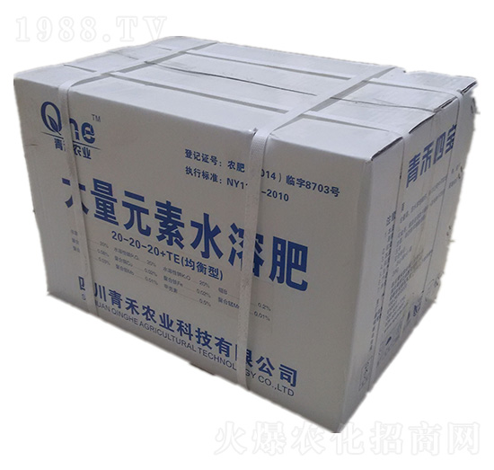 大量元素水溶肥料20-20-20+TE（箱）-多能寶-青禾農(nóng)業(yè)