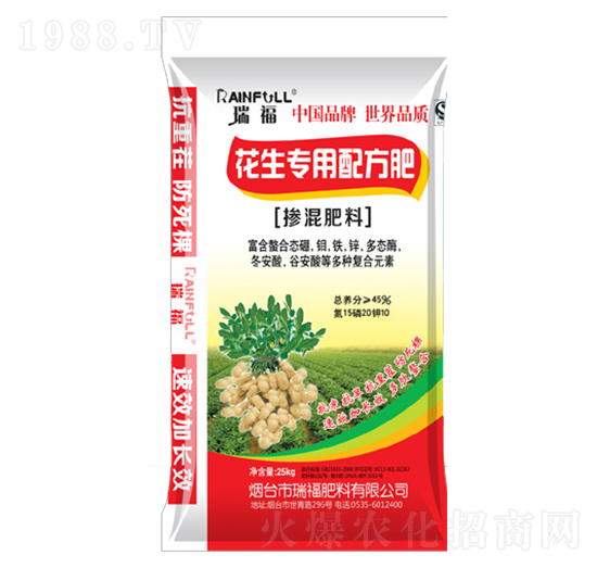 花生專(zhuān)用摻混肥料15-20-10-瑞福肥料