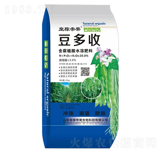 含腐植酸水溶肥料-豆多收-皇稼帝果