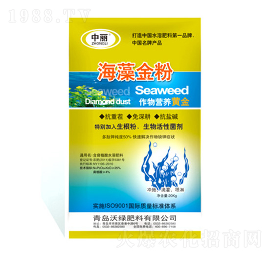 海藻金粉-沃綠肥料