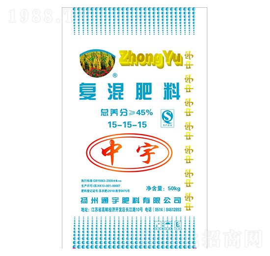 復(fù)混肥料15-15-15-通宇肥料