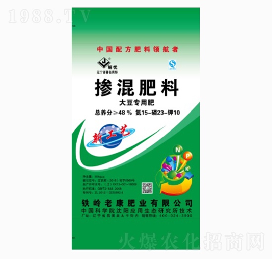 大豆專用摻混肥料15-23-10-老康肥業(yè)