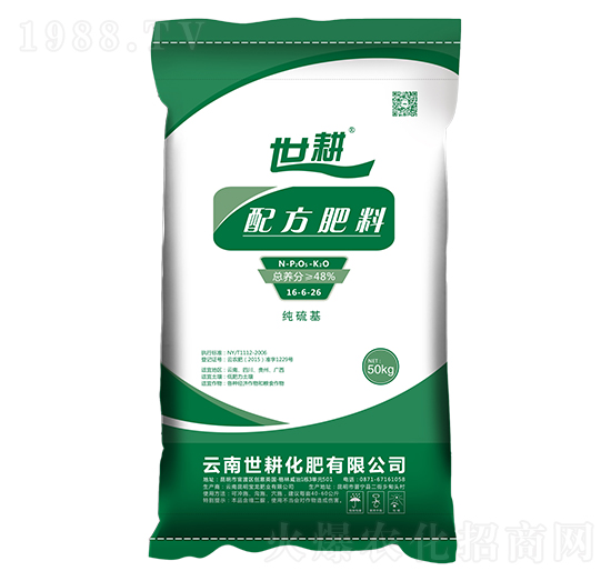 蔬菜專(zhuān)用配方肥16-6-26-世耕