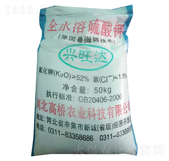 52%粉狀全水溶硫酸鉀-高橋農(nóng)業(yè)