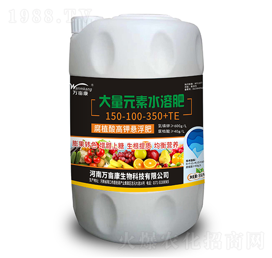 腐植酸高鉀型大量元素水溶肥料150-100-350+TE-萬(wàn)畝康