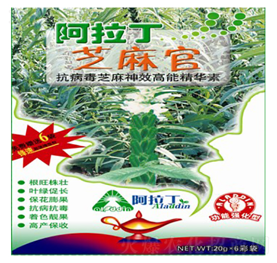 抗病毒芝麻神效高能精華素-芝麻官-阿拉丁