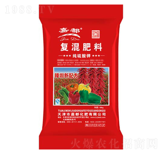 辣椒配方肥復(fù)混肥料-嘉都