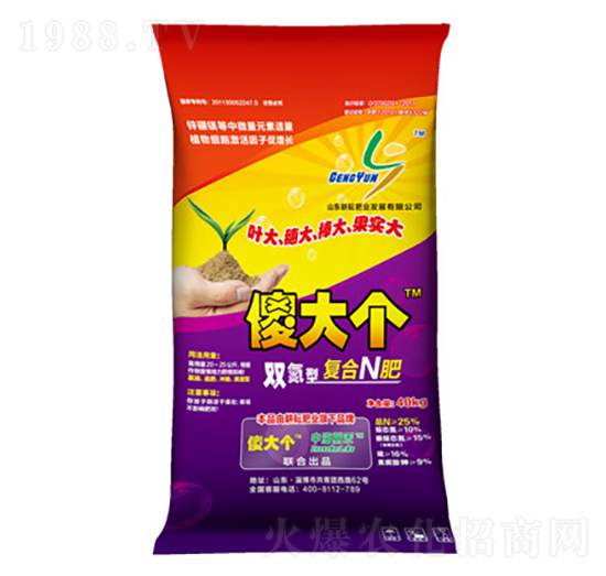 雙氮型復合N肥-傻大個-耕耘肥業(yè)