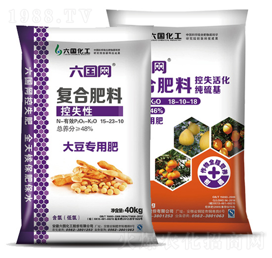 大豆專用復(fù)合肥料15-23-10-六國網(wǎng)-六國化工