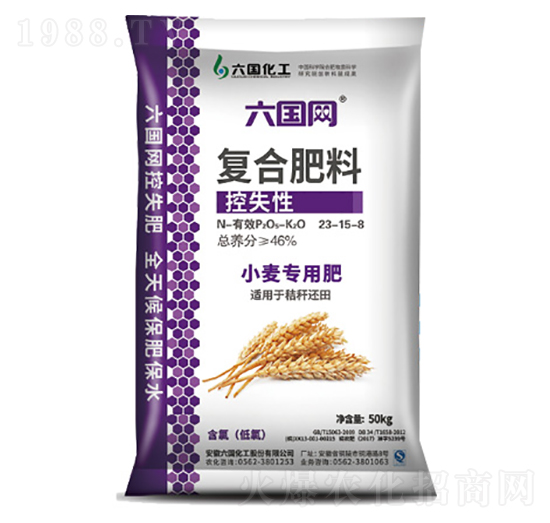 小麥專用復(fù)合肥料23-15-8-六國化工