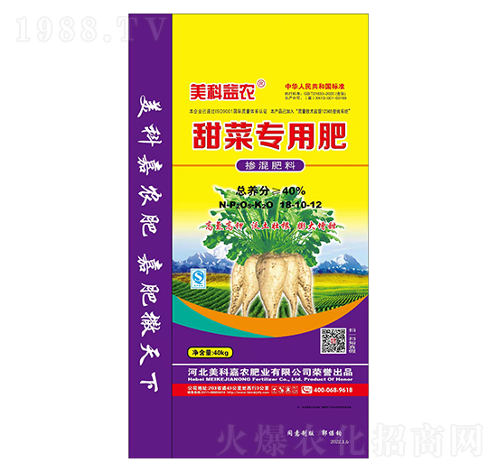 甜菜專用肥摻混肥料18-10-12-美科嘉農(nóng)