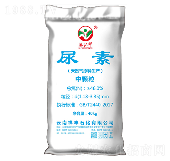 40kg中顆粒尿素-祥豐