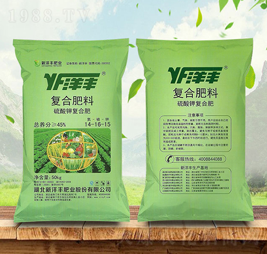 硫酸鉀型復合肥料14-16-45-洋豐-金秋實農(nóng)資