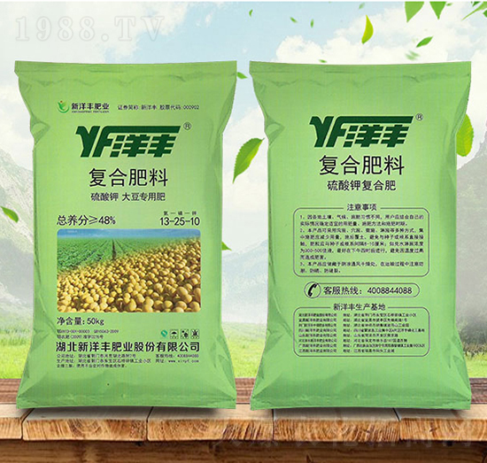 大豆專用硫酸鉀復(fù)合肥料13-25-10-洋豐-金秋實(shí)農(nóng)資